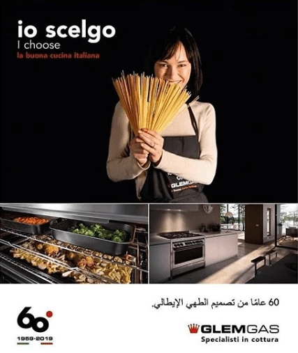 ADV for GlemGas